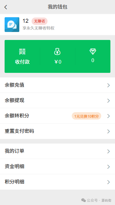 im钱包官方在线客服与社区支持介绍_钱包客服是什么_钱包商家官方客服电话