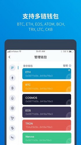 钱包应用在哪里打开_个人资产管理从下载imtoken钱包安卓版开始_钱包管理在哪里