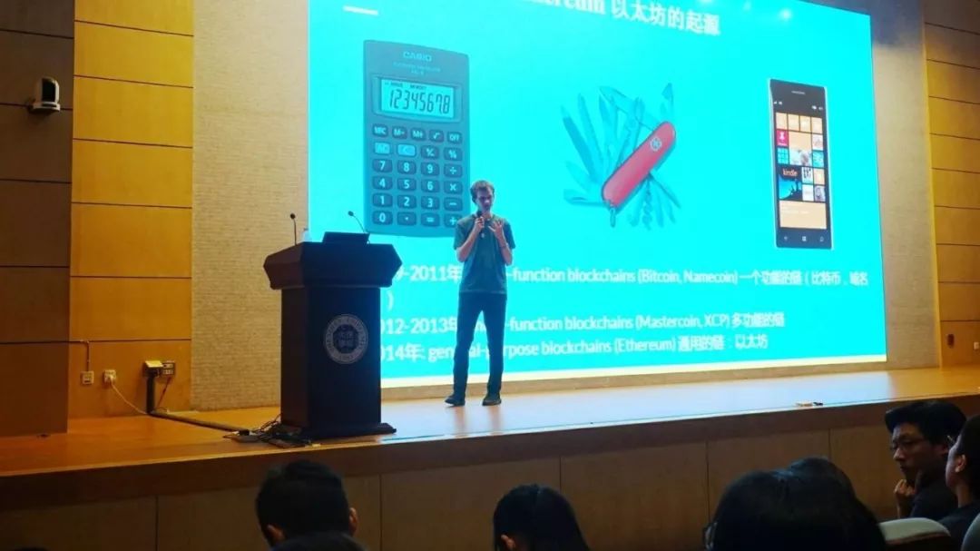 深入理解以太坊的白皮书：开发者的蓝图与愿景_深入理解以太坊的白皮书：开发者的蓝图与愿景_深入理解以太坊的白皮书：开发者的蓝图与愿景