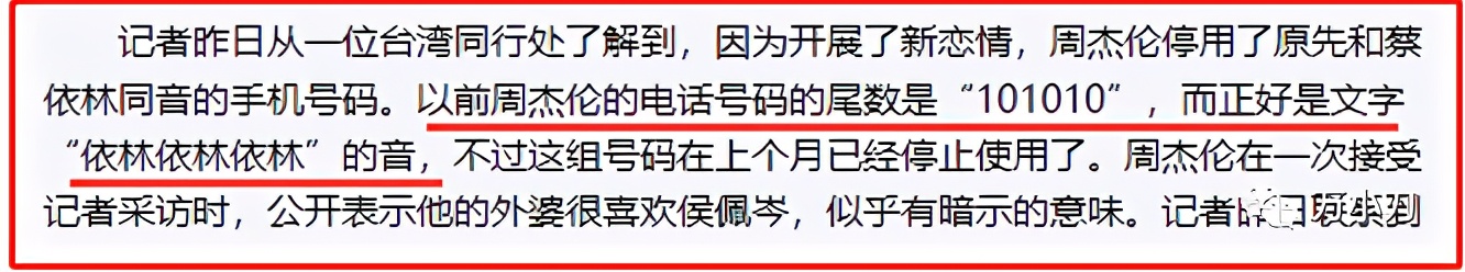 蔡依林创作的歌曲_蔡依林编曲的歌_蔡依林在新歌发布会上讲述创作背后的故事