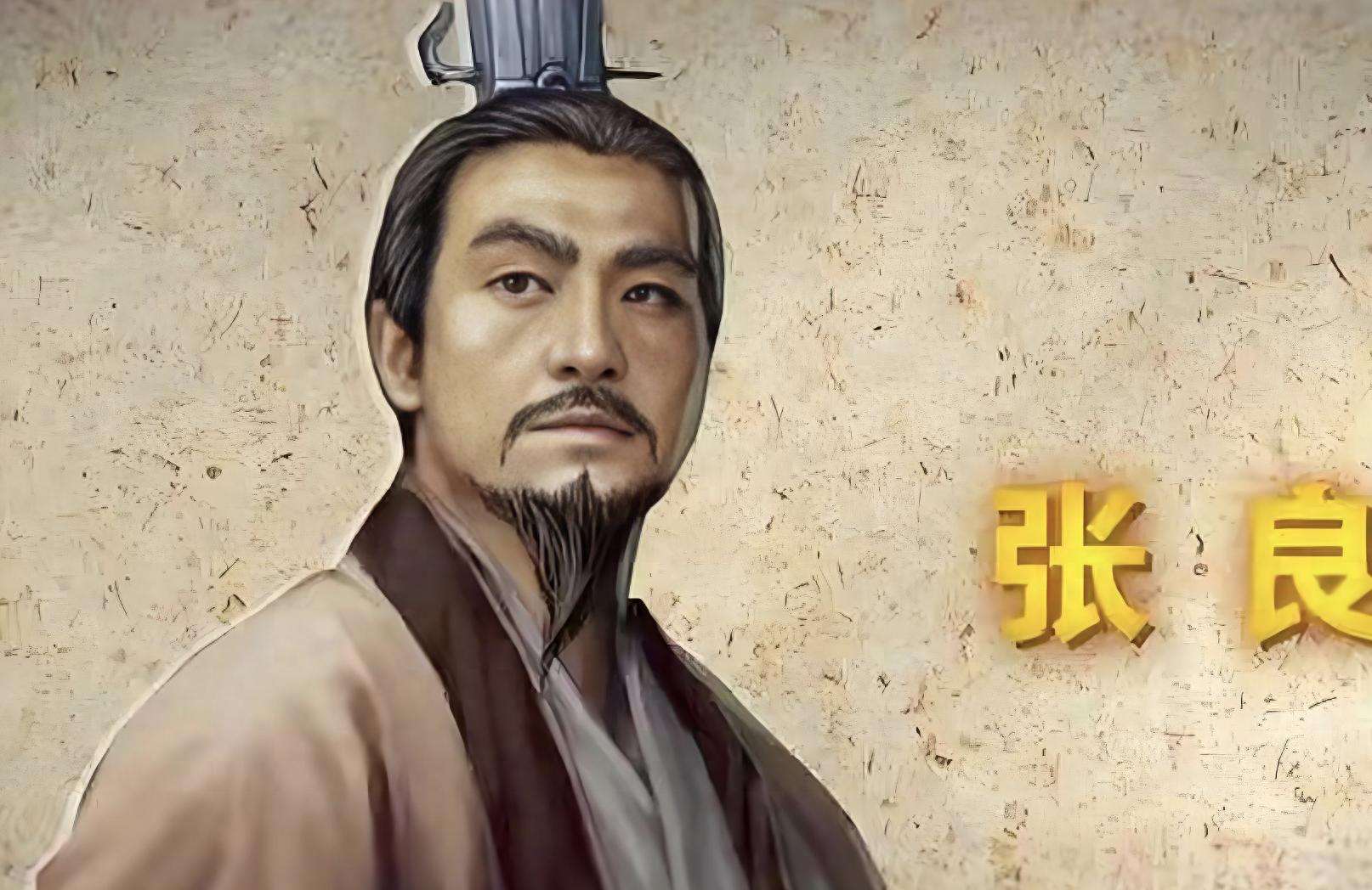 张良与楚汉之争的心理战_楚汉时期张良_张良智斗楚霸王