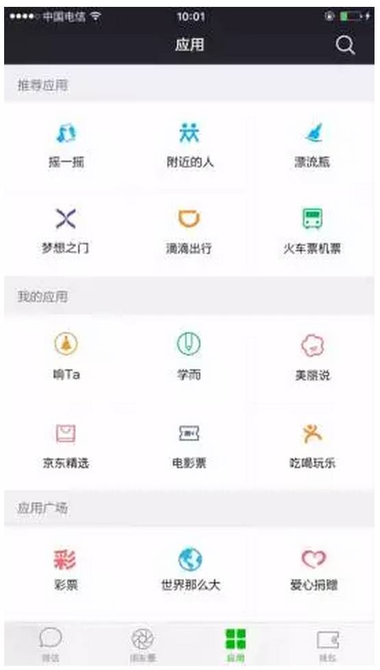 im钱包App的社交影响及用户经验分享_钱包交互什么意思_钱包app的作用