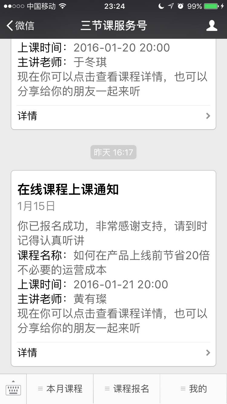 钱包app的作用_im钱包App的社交影响及用户经验分享_钱包交互什么意思