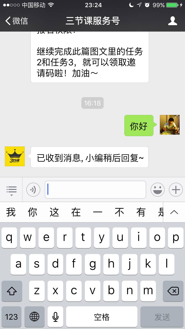 im钱包App的社交影响及用户经验分享_钱包app的作用_钱包交互什么意思