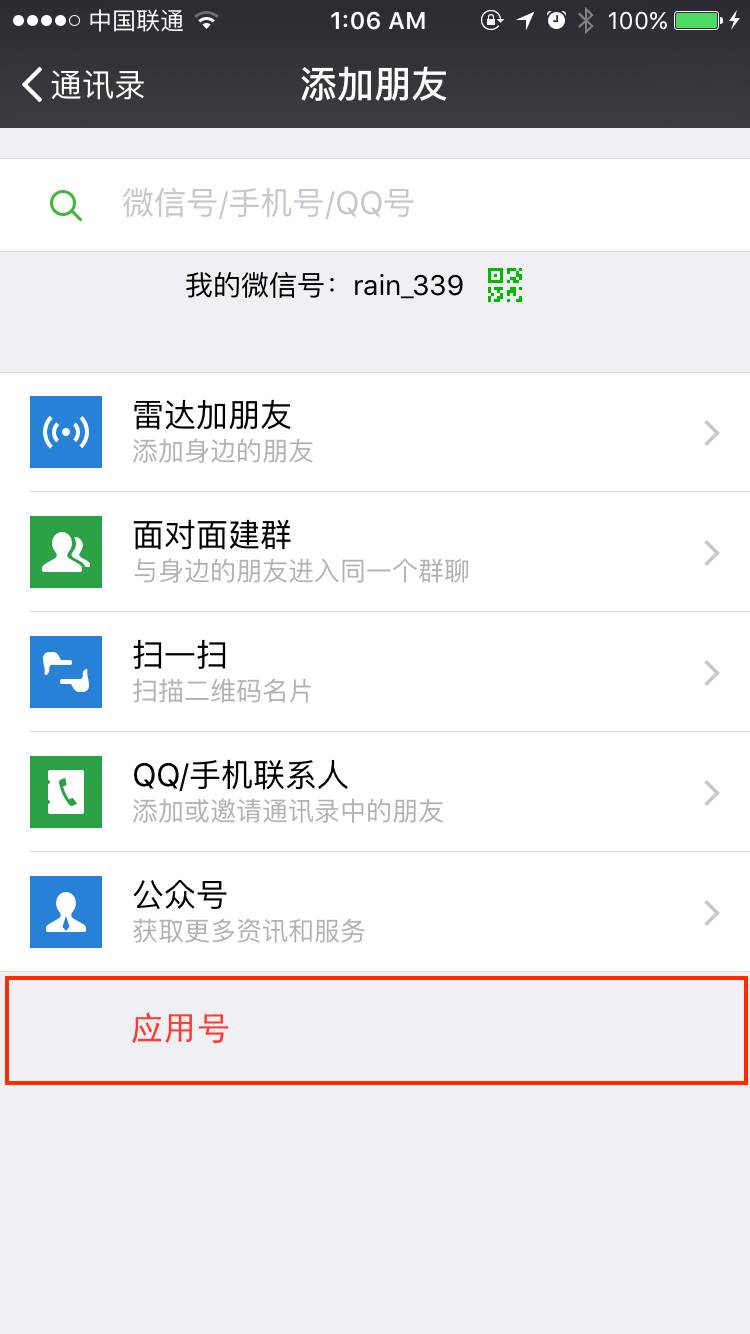 钱包交互什么意思_钱包app的作用_im钱包App的社交影响及用户经验分享