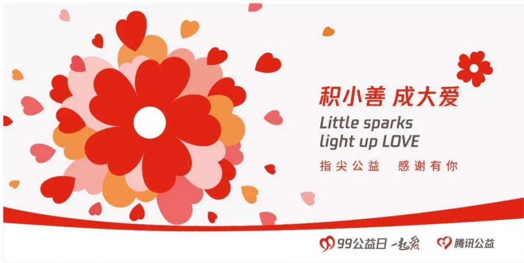 虚拟货币如何助力社会公益事业的透明化与效率提升_虚拟货币如何助力社会公益事业的透明化与效率提升_虚拟货币如何助力社会公益事业的透明化与效率提升