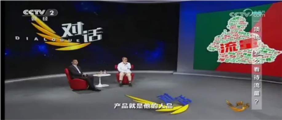 农夫山泉的理念是什么_农夫山泉的社会责任与钟睒睒的理念_钟谈谈农夫山泉
