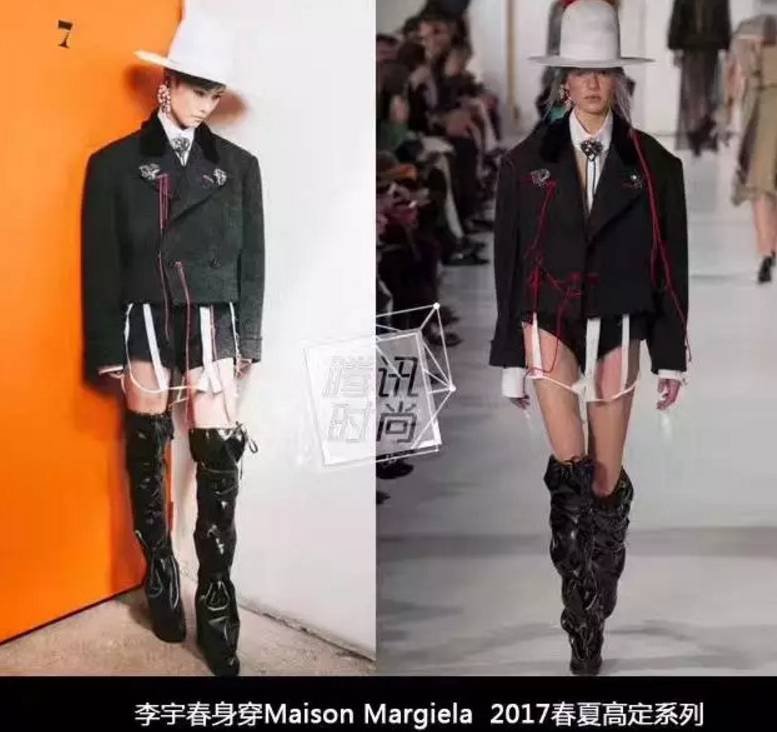 李宇春走完红毯收红毯_李宇春的时尚造型在红毯上引起媒体热议_李宇春压轴收红毯