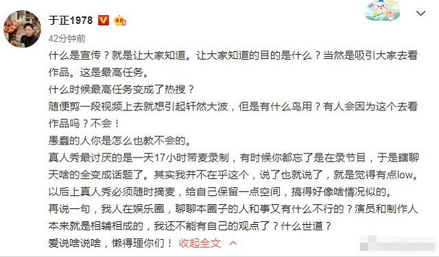 李宇春走完红毯收红毯_李宇春的时尚造型在红毯上引起媒体热议_李宇春红毯事件