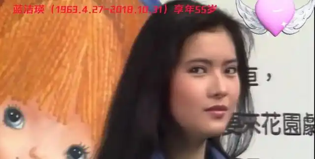 蓝洁瑛的影视业界影响力 77_影星蓝洁瑛_蓝洁瑛影片