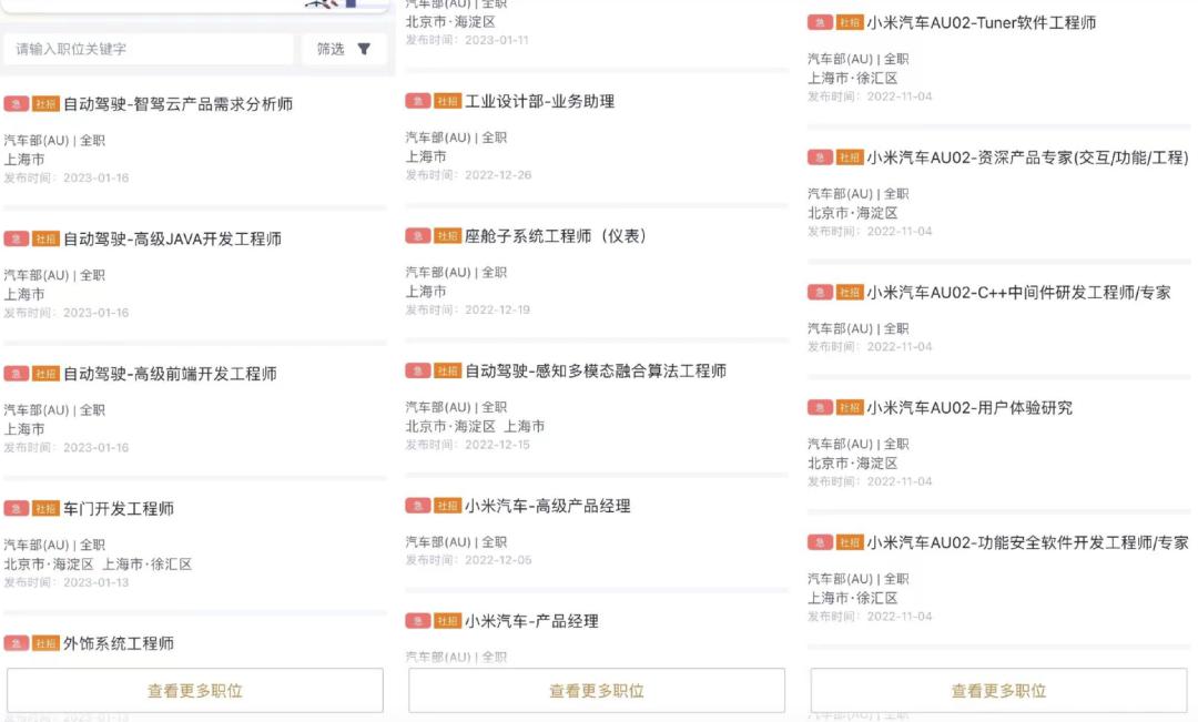 小米投资蔚来汽车_资本市场的变化：王化回应小米收购蔚来后的行业反思_小米是蔚来汽车股东
