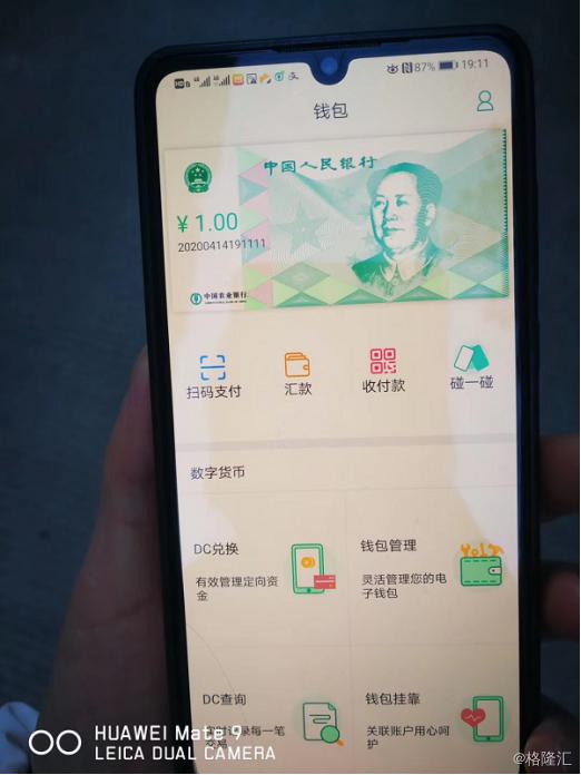 数字货币白皮书怎么写_数字货币白皮本书是什么_如何分析数字货币的白皮书