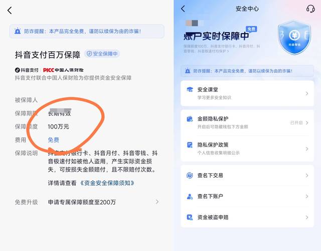 im钱包官网下载后的首次设置指南_京东网银钱包官网_im官网下载qq最新版本