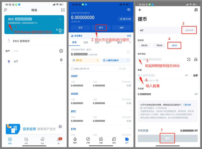 钱包app下载_钱包注册流程_迅速上手：imtoken钱包安卓版下载与注册