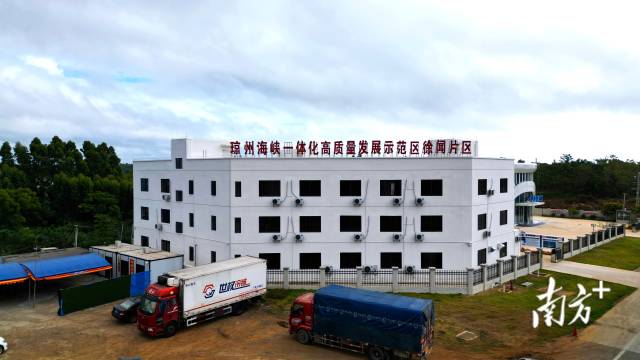 琼港澳服务业合作示范园区_海南省助力琼港澳台经济合作的交汇与整合，产业链的提升_海南港澳资讯产业有限公司
