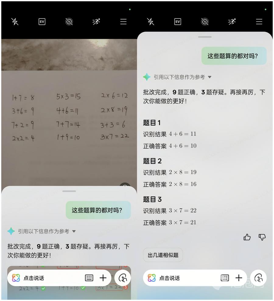 oppo相片编辑_oppo手机图片编辑功能_OPPO手机的照片编辑应用推荐
