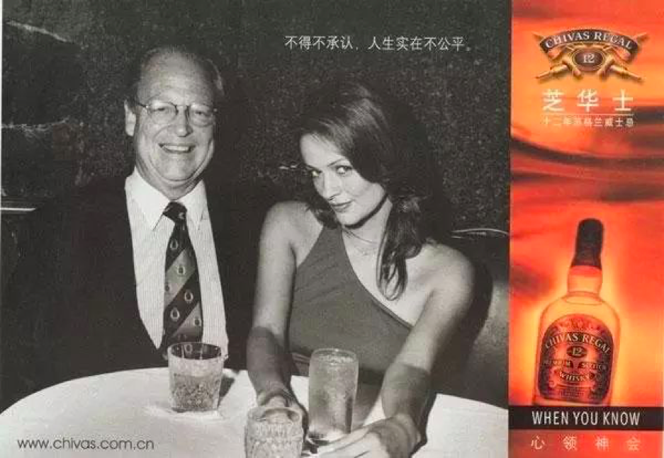 品牌就是打比方