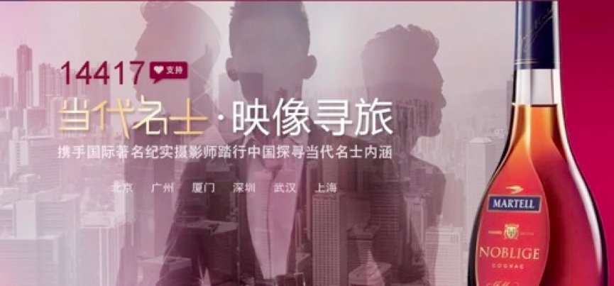 品牌就是打比方