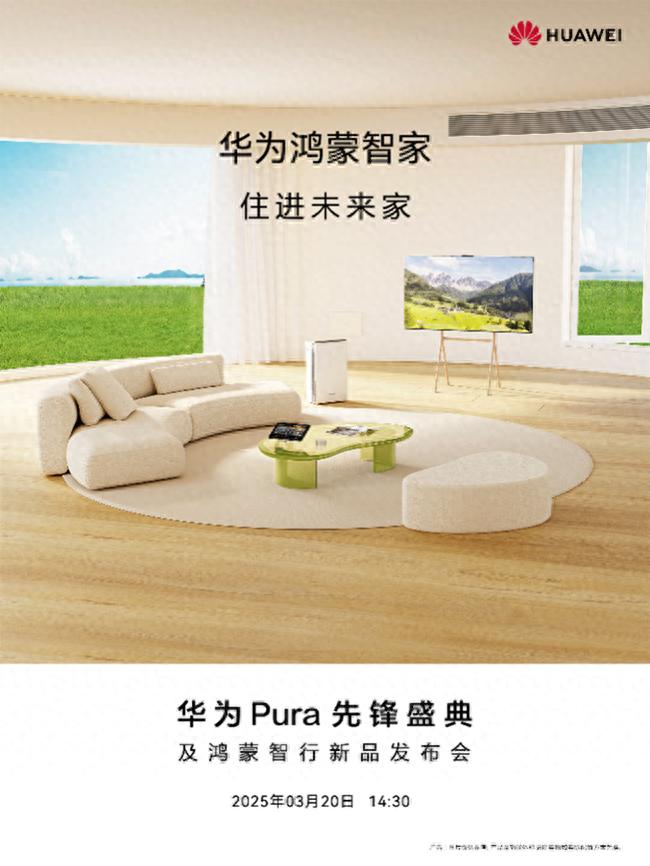 打造您的未来之家：全屋智能家居解决方案_家居智能化包括哪些_家居智能是什么意思