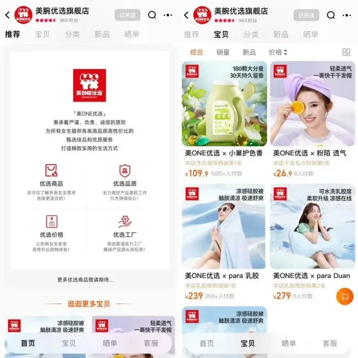 胖东来设计_胖东来：基于质量的品牌建设_胖东来行业标杆