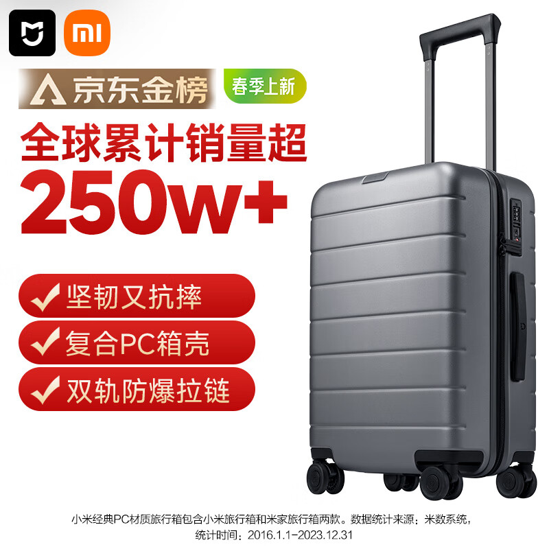 小米智能设计方案_小米智能设计_不同空间的智能选择：小米的多样解决方案