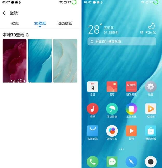 魅族手机体验_魅族测评视频_评测魅族的操作系统：使用感与体验