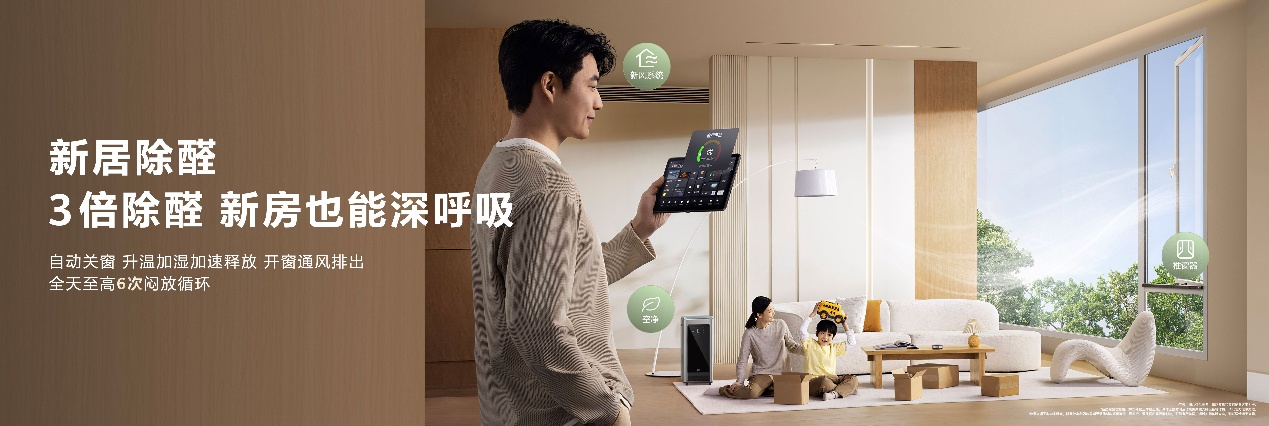 家居智能科技_智能家居解决方案_打造您的未来之家：全屋智能家居解决方案