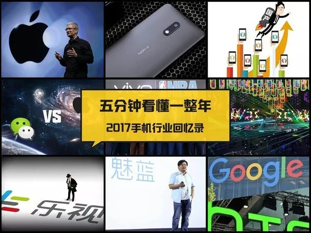 魅族的新机发布会在什么时候_2023年魅族新机发布会精彩回顾_魅族新系统发布会