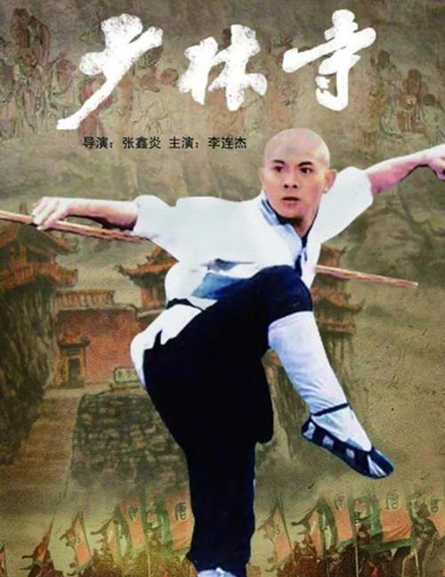 洪金宝与武术界的互动与发展_洪金宝武术指导_武术宗师洪金宝来了