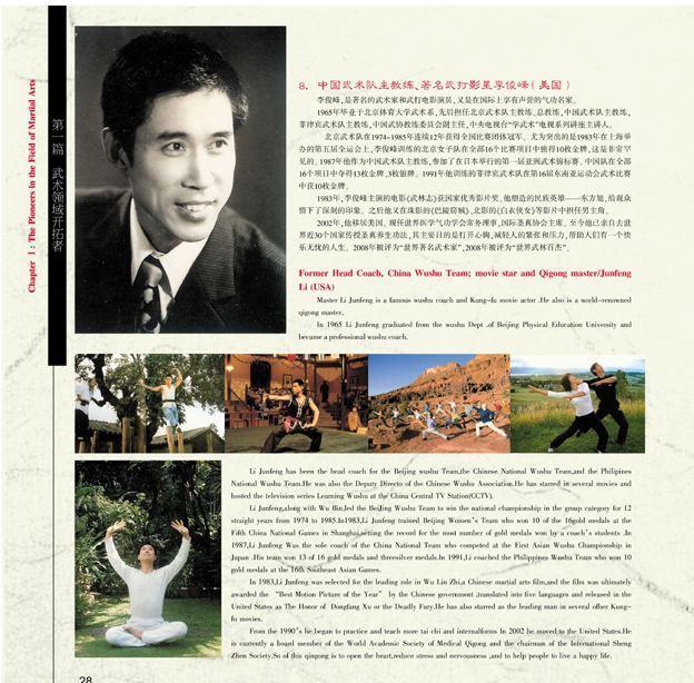 武术宗师洪金宝来了_洪金宝武术指导_洪金宝与武术界的互动与发展