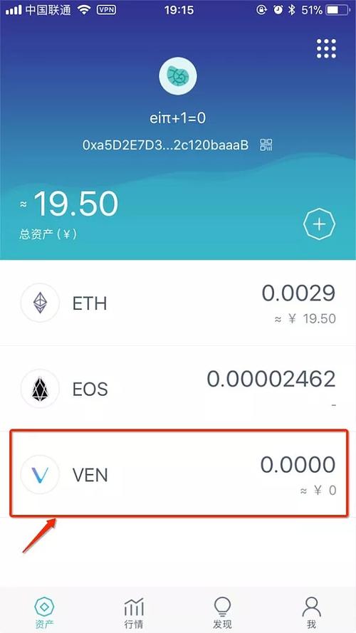 哪些数字货币钱包好用安全_钱包货币啥意思_数字货币爱好者必备：imtoken钱包安卓版下载