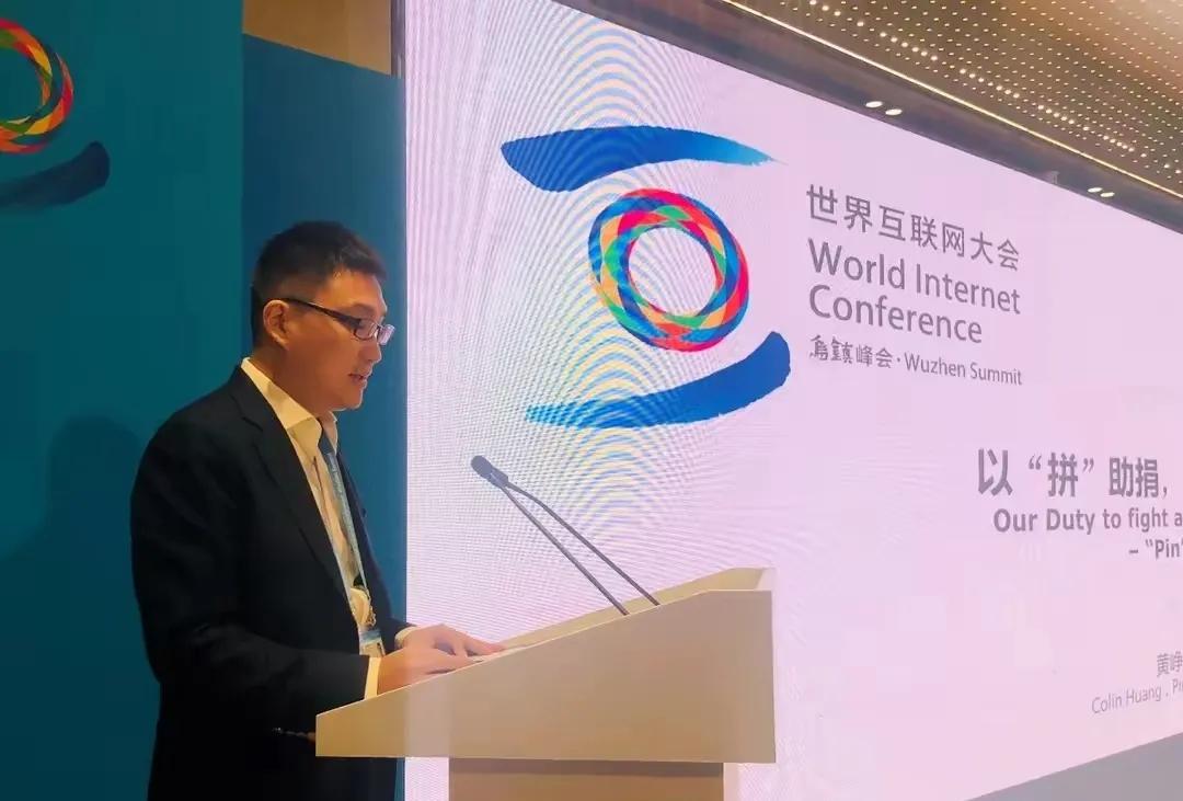 黄峥与资源整合的智慧_黄峥与资源整合的智慧_黄峥与资源整合的智慧