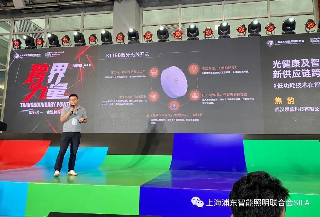 智能照明与安防：小米全屋系统的完美结合_小米智能照明控制模块_小米智能家居照明