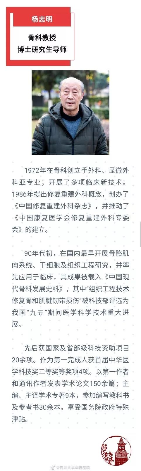 孙膑的学术贡献与军事教育_孙膑的军事实践_军事家孙膑成就