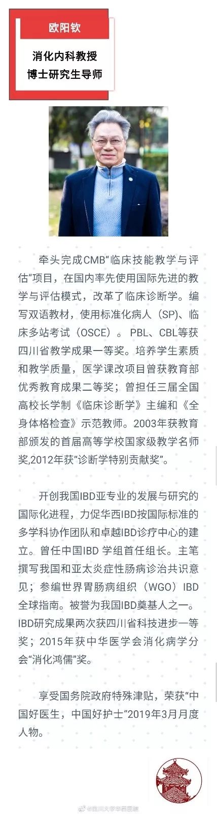 孙膑的学术贡献与军事教育_孙膑的军事实践_军事家孙膑成就