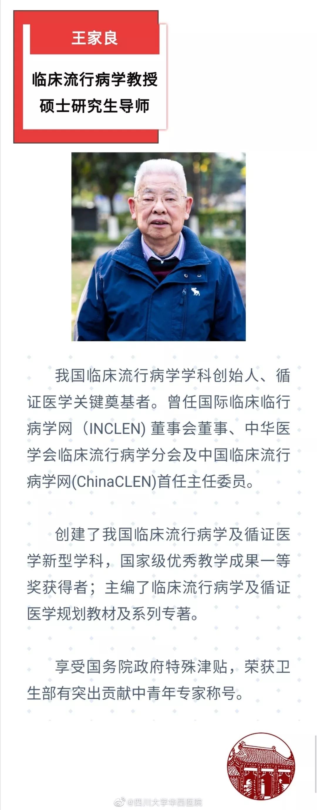 孙膑的学术贡献与军事教育_军事家孙膑成就_孙膑的军事实践