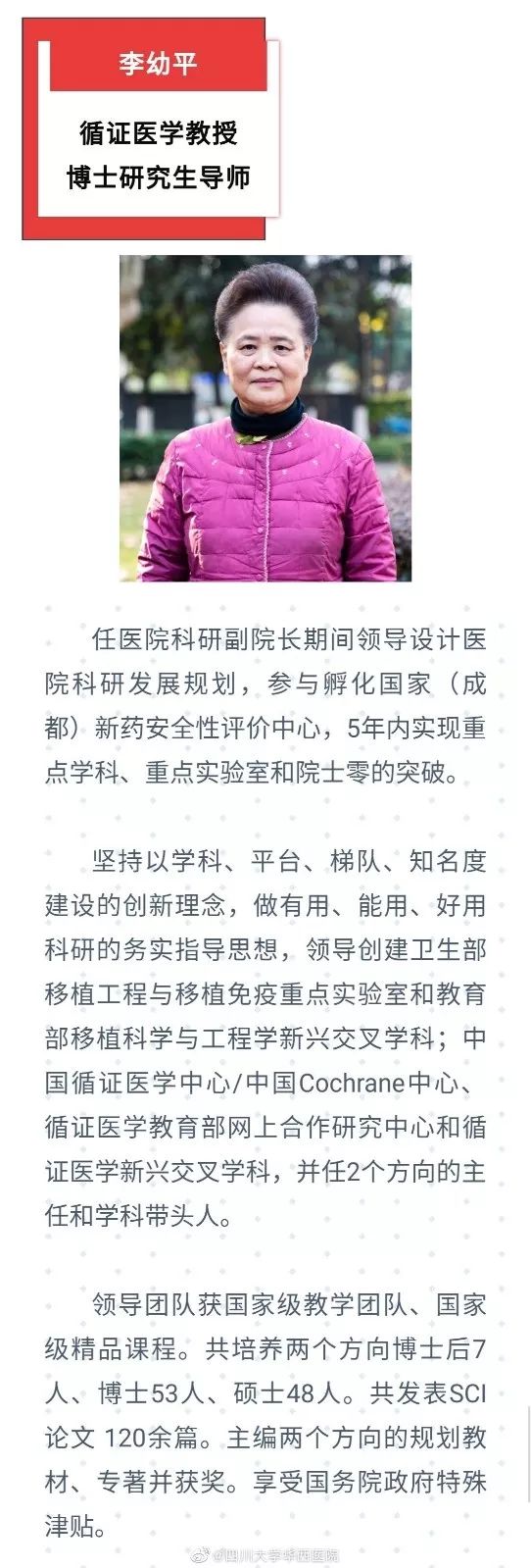 孙膑的军事实践_孙膑的学术贡献与军事教育_军事家孙膑成就