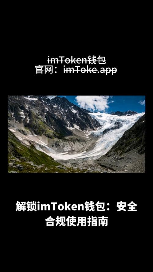 钱包透明窗一般放什么_钱包里透明的是什么材料_imToken钱包官网的资金安全机制及其运行原理，保障用户财产的透明与稳妥。