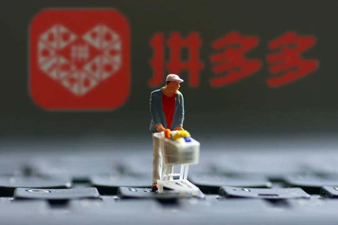 数字化转型浪潮_黄峥的数字化转型与创新_探索数字化转型之路