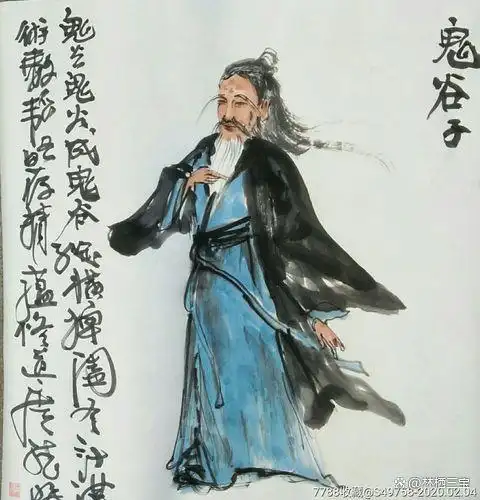 鬼谷子有多神秘_鬼谷子的影响：从古至今_古代鬼谷子