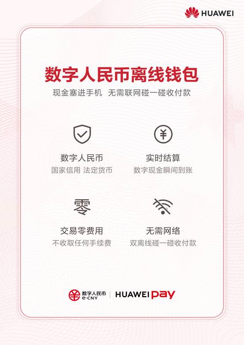 如何通过imToken钱包官网下载的推荐好友活动，享受更多的福利与奖励。_钱包官方网站_ⅵvo钱包的钱能领取吗