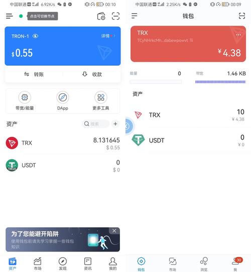 银河证券双子星下载app官网_技师盒子app下载官网下载_imToken官网APP下载流程中的常见问题解析