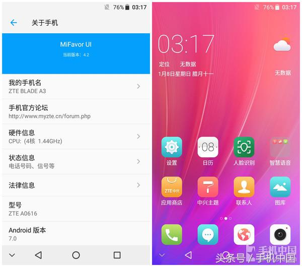 中兴a20充电速度_评测中兴的电池续航与充电速度_中兴v2021电池