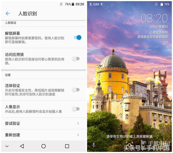 中兴v2021电池_评测中兴的电池续航与充电速度_中兴a20充电速度