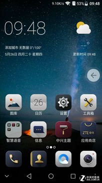中兴a7充电速度_中兴a20充电速度_评测中兴的电池续航与充电速度