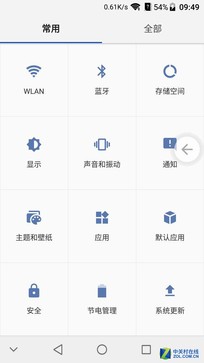 中兴a7充电速度_评测中兴的电池续航与充电速度_中兴a20充电速度