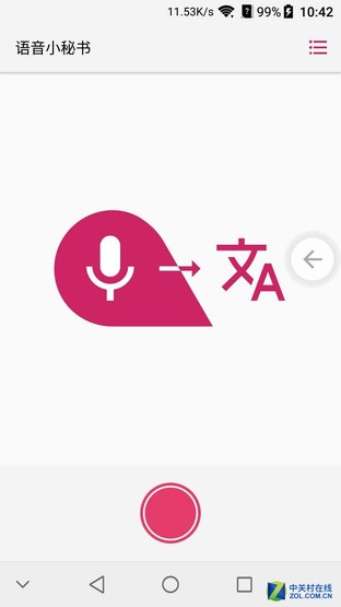 中兴a20充电速度_评测中兴的电池续航与充电速度_中兴a7充电速度