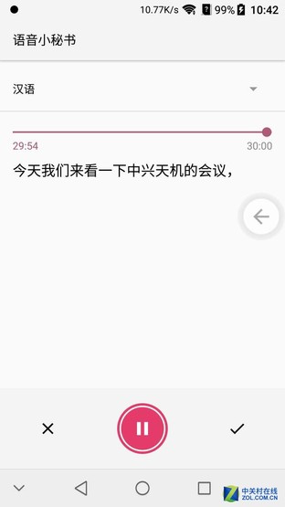 中兴a7充电速度_中兴a20充电速度_评测中兴的电池续航与充电速度