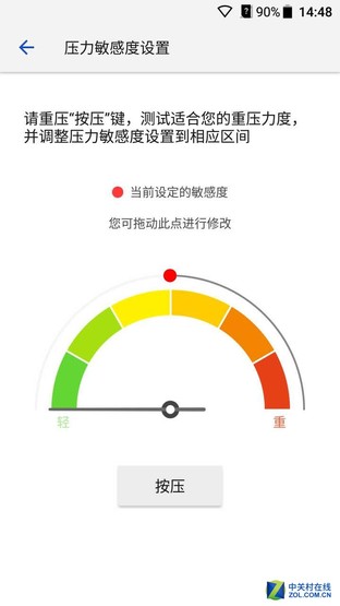 评测中兴的电池续航与充电速度_中兴a20充电速度_中兴a7充电速度