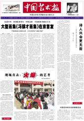 鬼谷子的影响：从古至今_鬼谷子cg_鬼谷子的影响